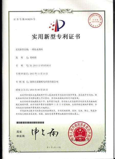 China Shenzhen JARCH Electronics Technology Co,.Ltd. zertifizierungen